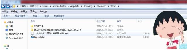 word文档基础教学教案(Office2010视频教程wordexcelppt2010全套视频教程)