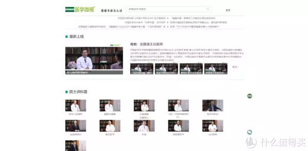 好用资源推荐网站（值得收藏的5个资源网站，送给正需要你的~苏炳添：这辈子跑得最快的一次不是9秒83，而是追到女神林艳芳）