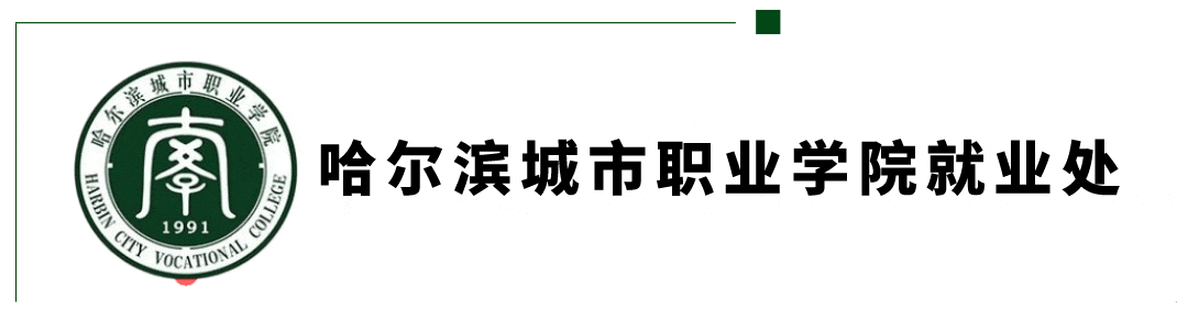 word基础教程PPT(WORD 文档入门教程)