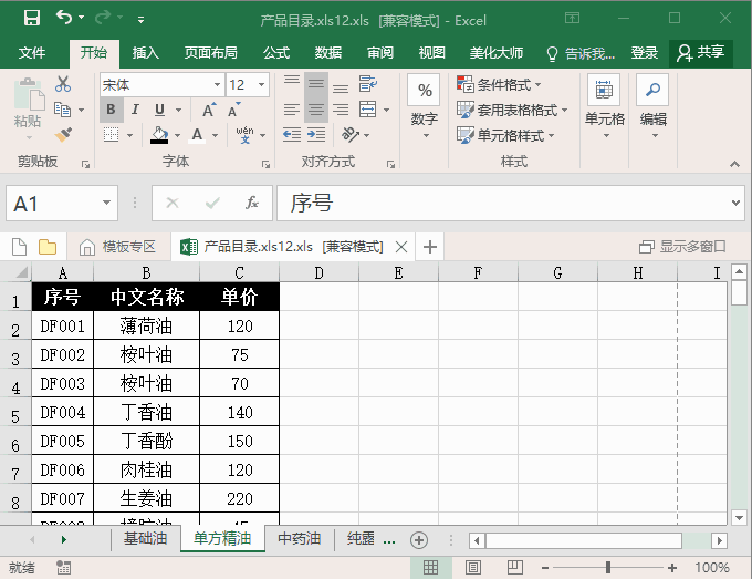 微信赚钱一天500元(手机网赚项目，日赚500＋)