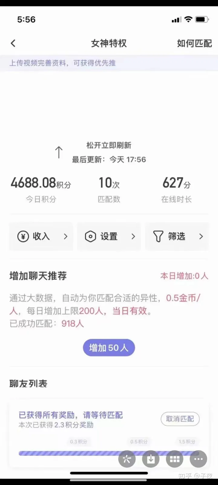 红包福利群公告图片(免费科学省钱 篇二：云闪付寻福之旅红包活动攻略，绝佳福利！手把手教你每天、每周、每月、每季都能有机会领红包！张亮起诉“张亮麻辣烫”索赔180万，店老板：我用自己名字也有错)