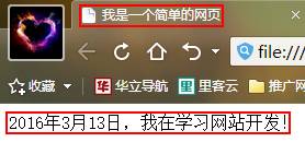 Word文档合成