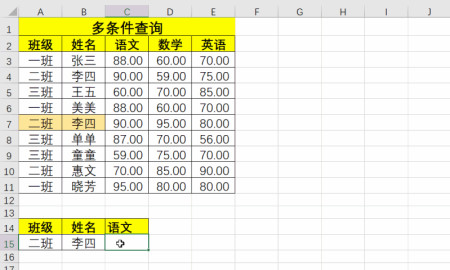 互联网营销服务公司网站模板