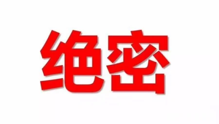 天津十大广告公司排名前十（声称公司规模等均处于国内领先水平，天津一公司发布虚假广告受处罚1990年邓丽君和林青霞在海滩偶遇，互相拍了10张照片，今已成绝版）