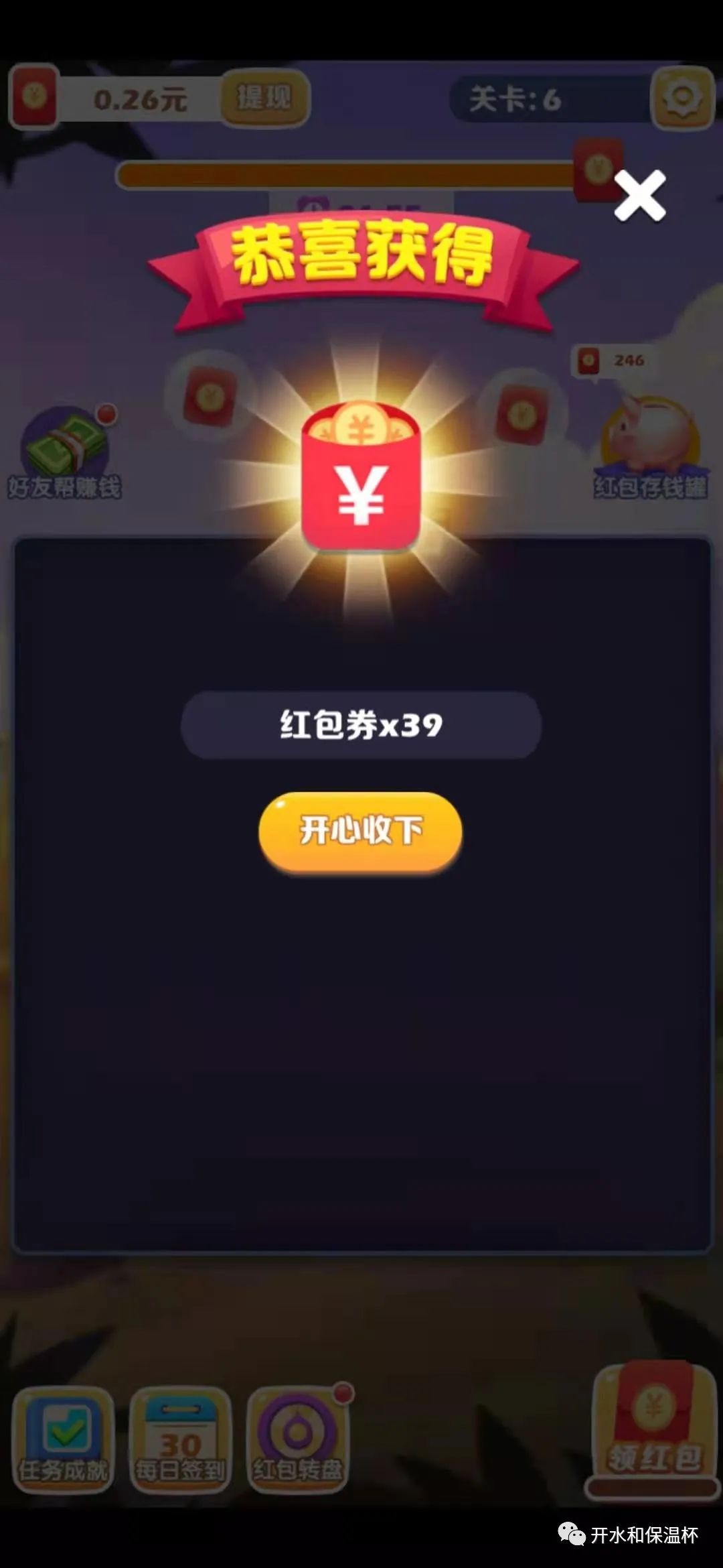 响应式瓶装水行业网站模板