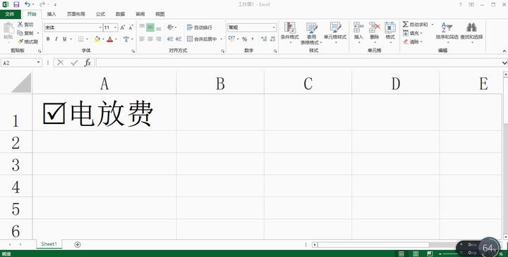 excel表格中怎么加方框(Excel小技巧-快速输入带有打钩的方框)