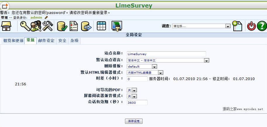 4.9.8 英文版WordPress