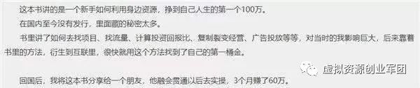 春节红包“一网打尽” 应用宝成一站式福利聚集地中国日报网2019-02-12 11:17