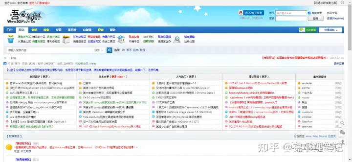 怎么快速的学好拼音（怎么快速的学好php？）