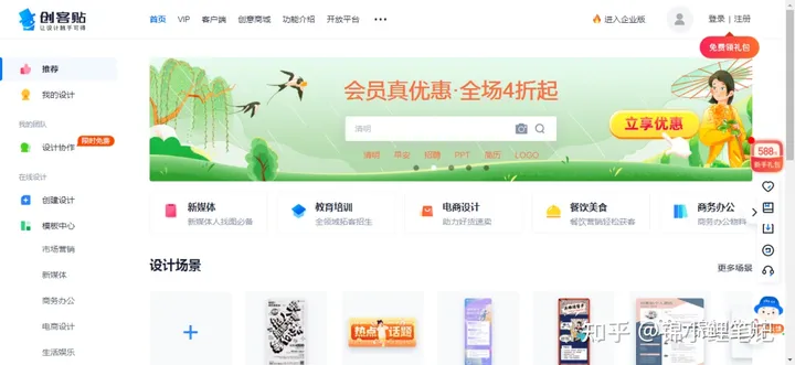 免费网络赚钱有吗(手机赚钱APP排行榜前十名 下载不后悔)
