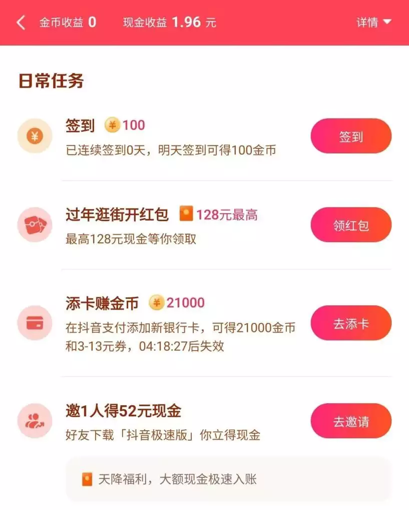 免费网络赚钱有吗("网赚"APP之死高速脱裤女身份被扒！对镜微笑大方展示，大眼翘鼻长相似Ababy)