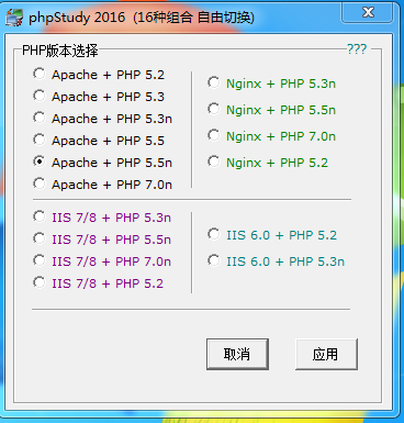 怎样搭建php网站（如何快速的搭建一个php网站环境）