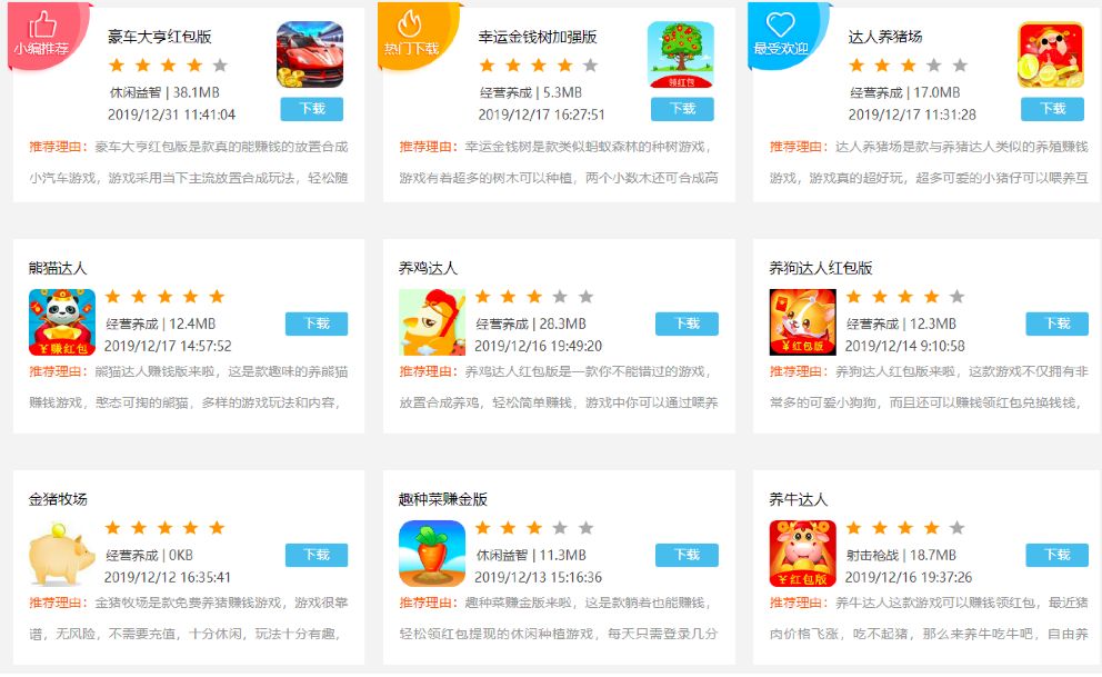 薅羊毛赚钱违法吗(9个副业搞钱思路，普通人一定要知道！)