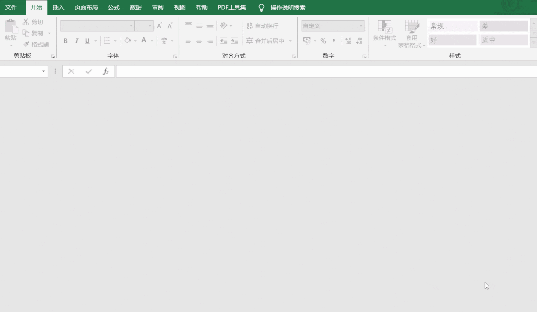 excel的用法(Excel技巧应用篇：工作表中常用的13个快捷键应用技巧解读)