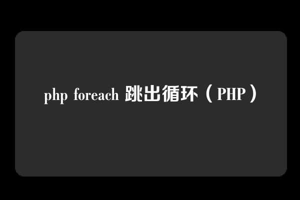 活动线报项目(报道：iPhone 14 Pro系列降价700元，但苹果直营门店的价格未有变动日军常说的“八嘎呀路”是什么意思？翻译成中文，才知道有多伤人)