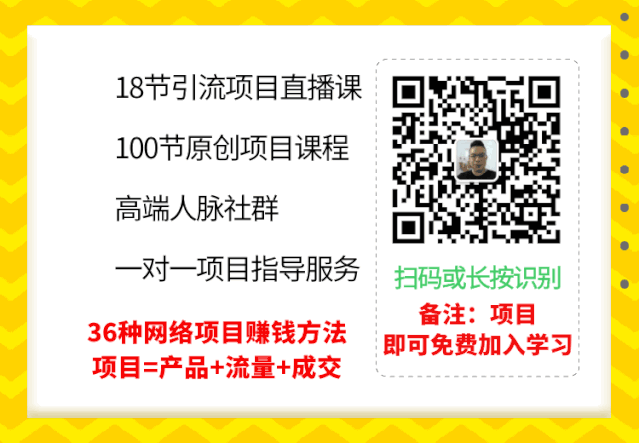 网络赚钱项目免费送(网赚兼职，合适你做的网上兼职)