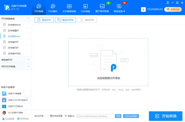 微信红包福利网(云闪付红包福利每天领~1分钟收获每日小庆幸50岁董卿独自出门被偶遇！拒绝合影态度冷淡，不希望生活被打扰)