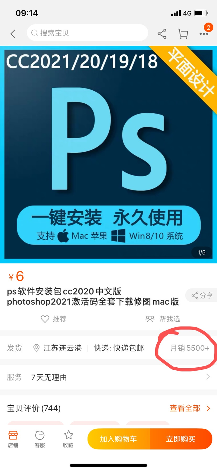 免费网络赚钱方法(给你分享3个零投入的暴力网赚项目，好好做单月利润能达到3000-5000元!)