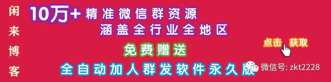 网上免费赚钱平台(2020最新冷门创业项目：账号共享网网赚项目)