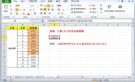 excel常见(今天整理了几个可以让你更加了解Excel表格的知识，一起来看看吧)