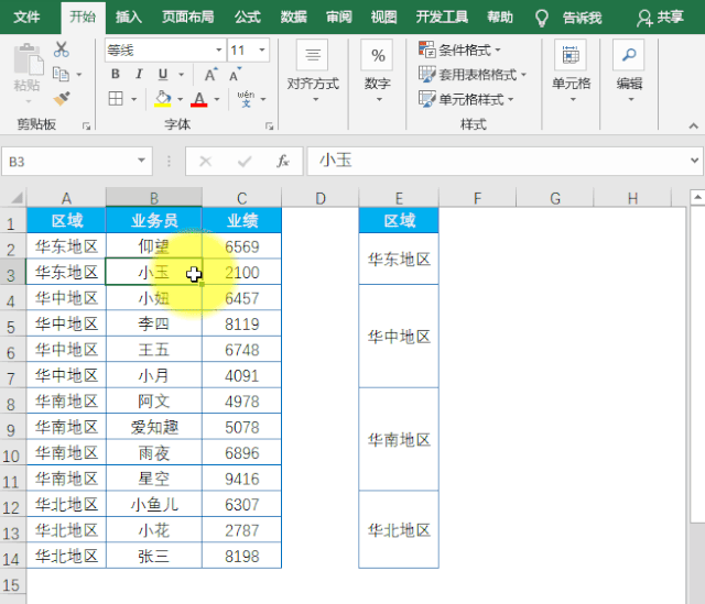 线报活动怎么获取的?(活动线报 | 微信简单浏览每天领0.35-2.1元微信红包，天涯明月刀迎新服领188元微信红包（5个活动线报）)