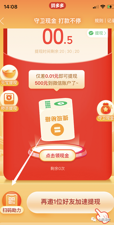 免费网上赚钱方法大全(每天2小时，打造1个被动网络赚钱项目，操作它，一单可赚500元！)