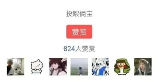 网上免费挣钱平台(网赚项目日入500，靠谱？)