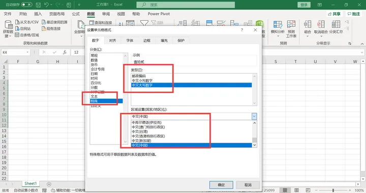 红包福利群规则图片(华晟天博：抖音小店优惠券的领取入口在哪儿)