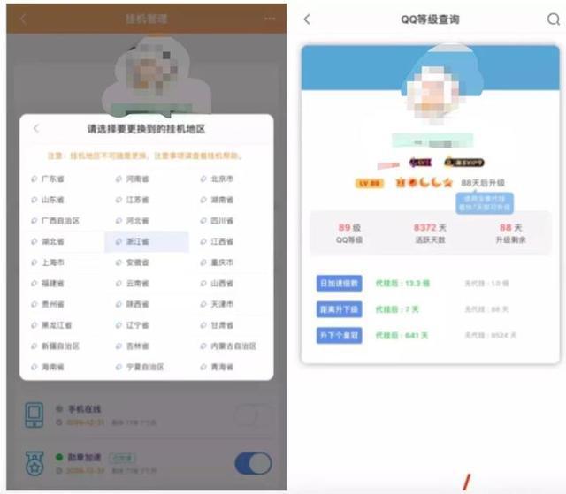 网络赚钱术(IP背后的灰产生意经：搞钱五花八门，00后代理月入十万潇湘晨报2022-05-16 15:59潇湘晨报2022-05-16 15:59)