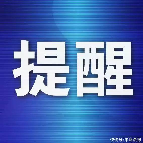 网上免费赚钱的平台(常见的青少年网上受骗套路有哪些?原来这6位明星已因病去世，难怪再也见不到他们了)
