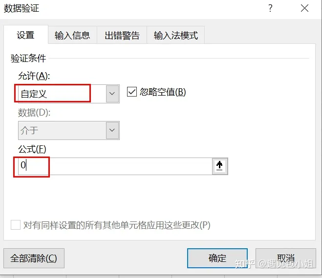 王佩风execl vba(Excel基础教程学习--王佩丰)