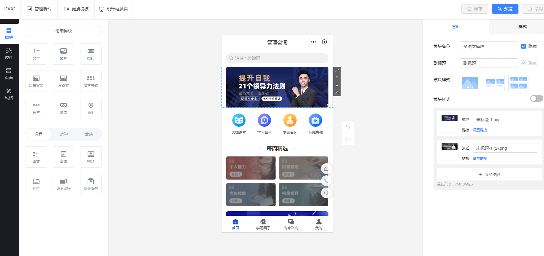 网上免费赚钱平台的有哪些软件(如何网络赚钱，网络赚钱的平台有哪些？手机赚钱app推荐)