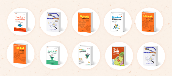 java入门教程免费视频（最新Java零基础自学视频教程+配套书籍资源倾情奉送）