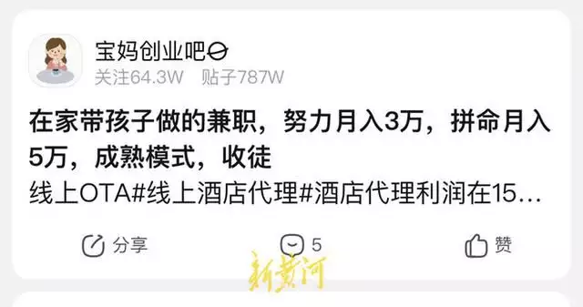 薅羊毛群赚钱吗(ai是什么技术？在线机器人对话聊天好用吗？)
