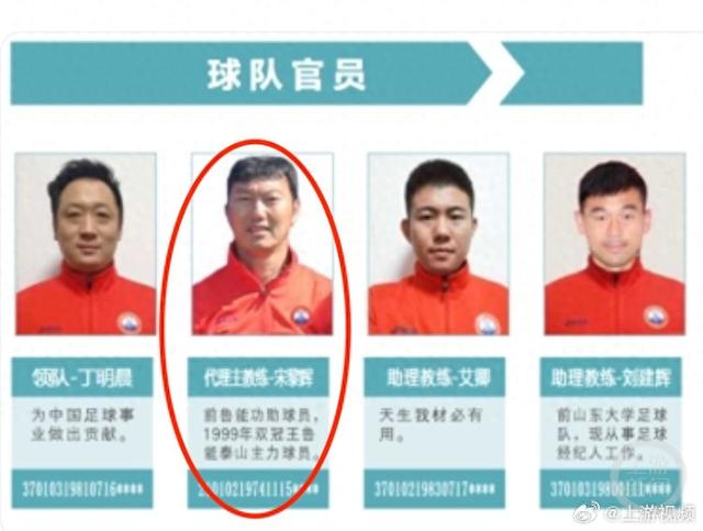 2020网络赚钱方法大全(前鲁能国脚宋黎辉开网约车？接了5589单获五星好评，本人回应：靠自己努力挣钱养家，挺好的九派新闻2023-10-01 15:10九派新闻2023-10-01 15:10)