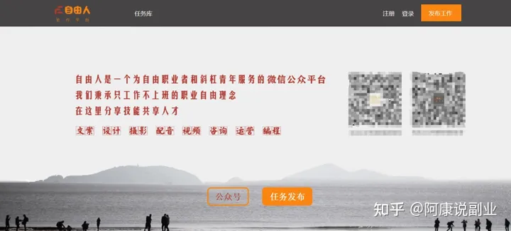 网络挣钱app软件(“挂靠”零门槛，在家就能躺着赚钱？警方打掉一网络诈骗团伙韩慧景：疯狂注射上百针，病危求医，头内抽出7斤机油吓坏医生？)