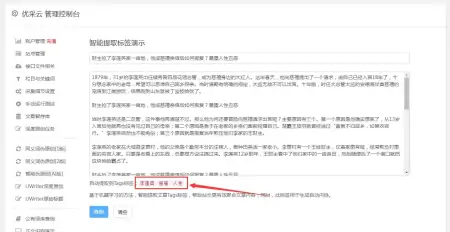 php下载器（PHP轻松抓取下载资源，快速实现网站下载）