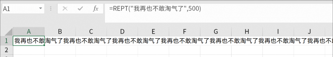 excel实用超级技巧大全(一个你做梦都不敢想的Excel小技巧)