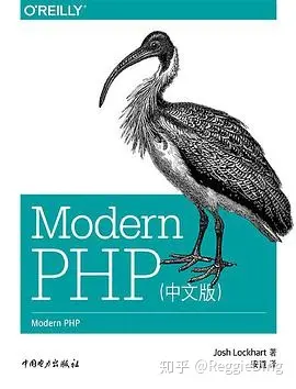 php必看书籍推荐知乎（PHP必看书籍推荐）