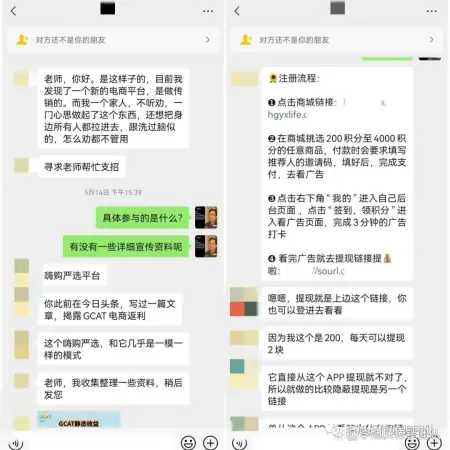 薅羊毛涉嫌违法犯罪(航延险诈骗案告破，涉及24家保险公司！)