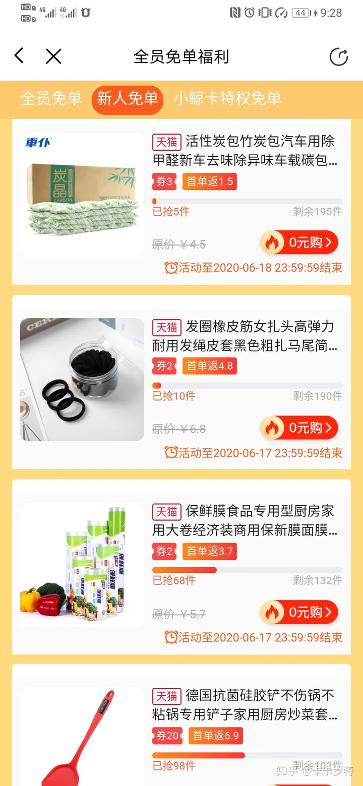 网络赚钱软件哪个好一点儿(现在出现这么多网赚，撸羊毛到底是真是假？)