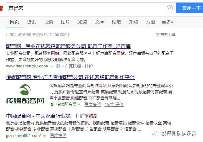 网站赚钱点子