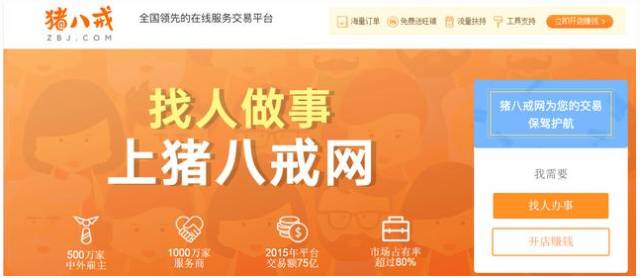 美团改定位3元开通外卖会员