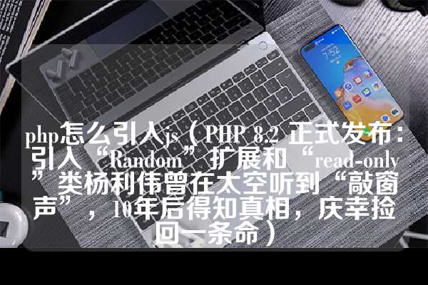 网络赚钱软件有哪些平台(刷单骗局“步步为营”，提高警惕勿上当吞噬星空新预告，徐欣成功生下孩子，尼赫鲁出手，颜海阴谋曝光)