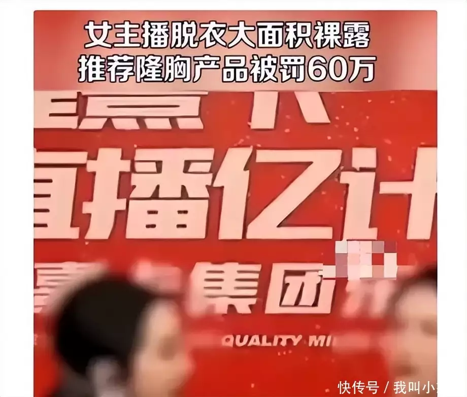 网络赚钱平台可靠吗安全吗(女主播暴露推介隆胸产品，直播间四十万人观看，公司被罚款60万1990年邓丽君和林青霞在海滩偶遇，互相拍了10张照片，今已成绝版)
