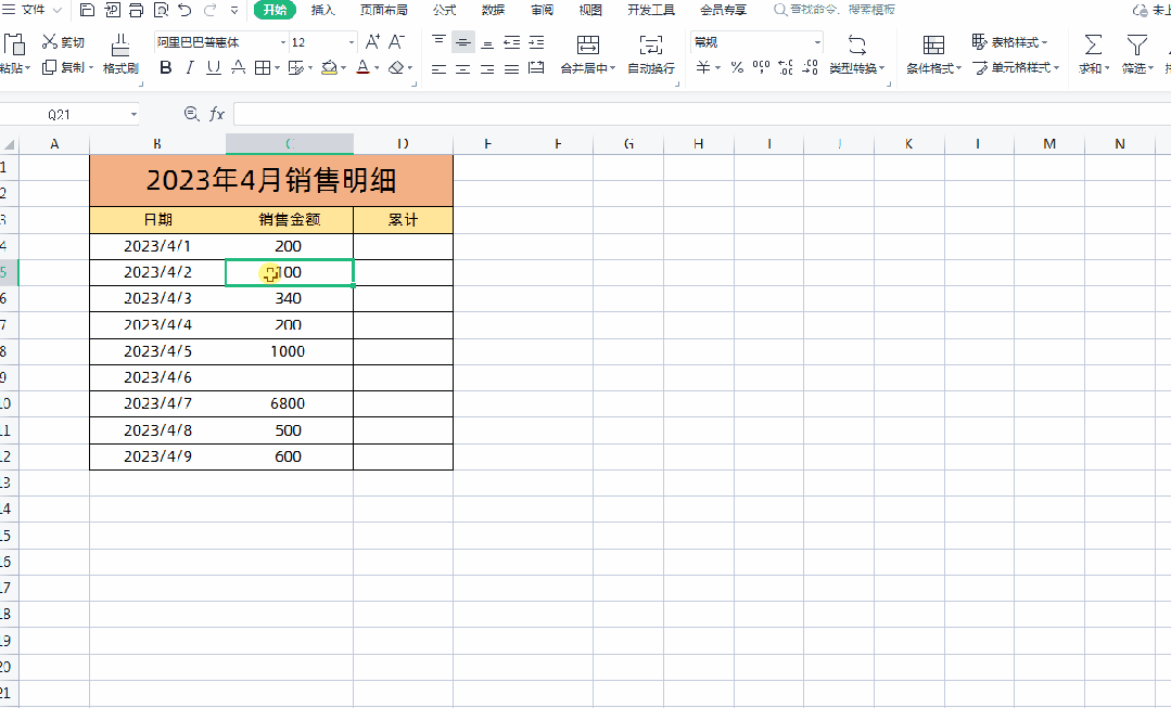 2021网络赚钱方法(为什么网上总有“热心人”带你赚钱带你飞？南通网警巡查执法2023-09-22 08:16南通网警巡查执法2023-09-22 08:16)