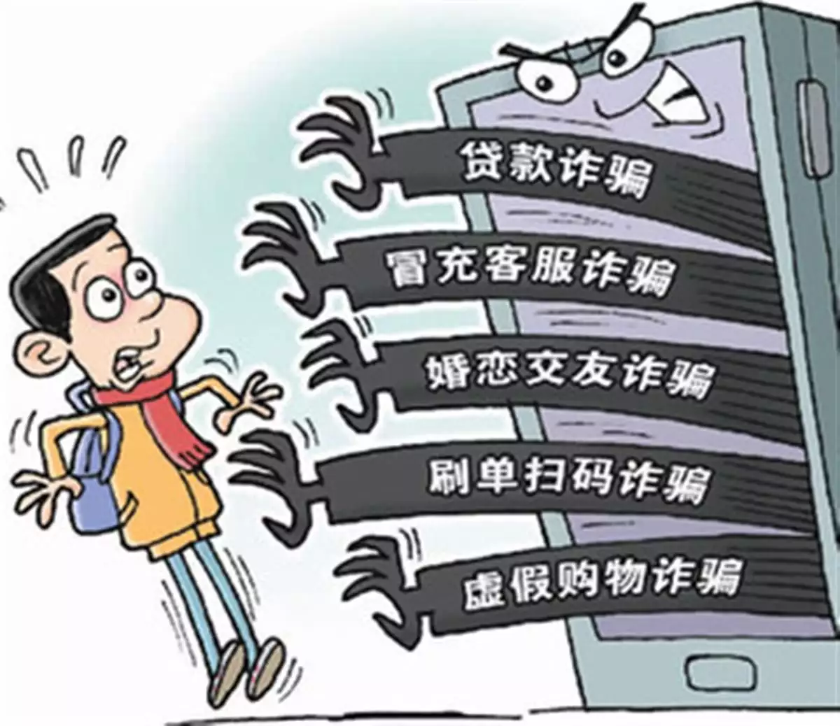 网络赚钱软件排行榜(跟着干工程包赚钱？网络“贵人”实为真骗子非洲女孩巴特曼因有巨臀，一生被赤身裸体展览，死后还被做成标本)