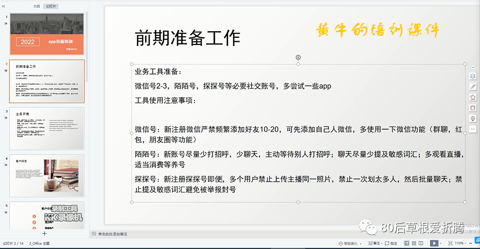 网络赚钱网(关于网赚的那些坑，你都踩过吗？)