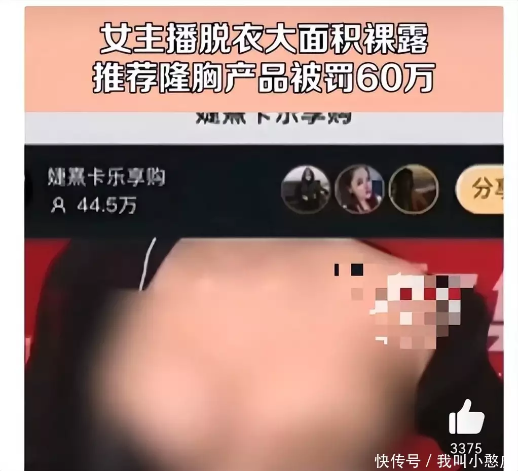 网络赚钱一天100方法(女主播暴露推介隆胸产品，直播间四十万人观看，公司被罚款60万赵露思穿粉裙戴礼帽 以复古美人姿态呈现油画质感)