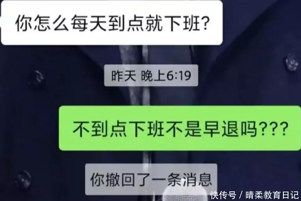 学生网上赚钱的平台哪个好(“老板打工我赚钱”，00后打工人实现反压榨，老板：没人心疼我吗央媒终于出手了，这5位明星不仅艺德差，连人品也不行)